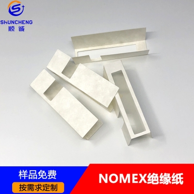 杜邦Nomex绝缘纸电源变压器使用 阻燃耐高温高压诺美纸定制加工