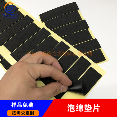 加工定制 黑色eva泡棉胶垫 eva双面胶贴单双面背胶eva海绵垫