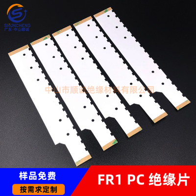 加工定制GE Formex FR1绝缘片 贴胶绝缘垫片 防火阻燃电源绝缘垫片