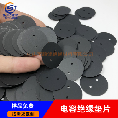 加工定制 黑色麦拉片PVC,PET,PC,NOMEX绝缘片 垫片耐高温防火阻燃PC绝缘片